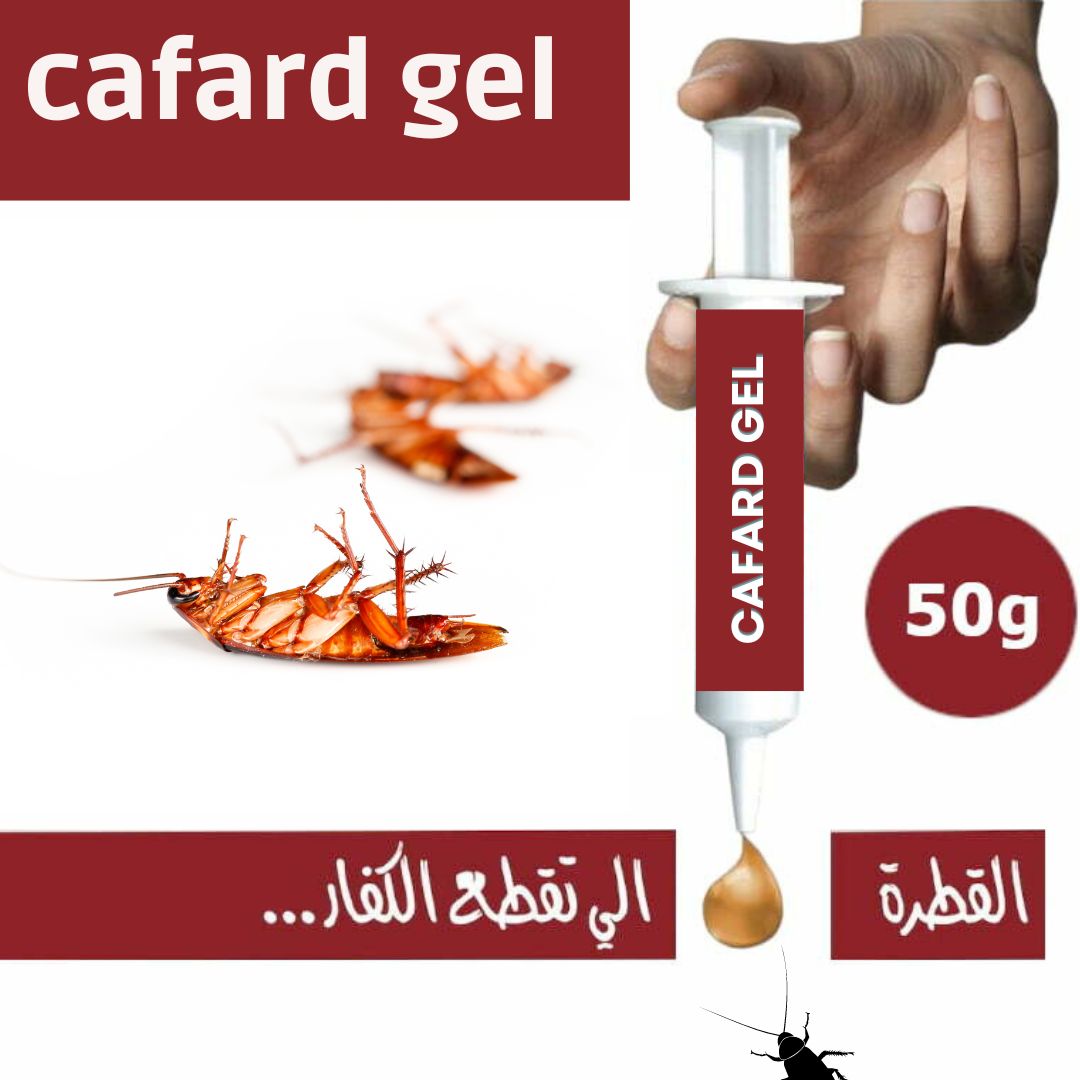 Cafard gel - Anti cafard - 50g